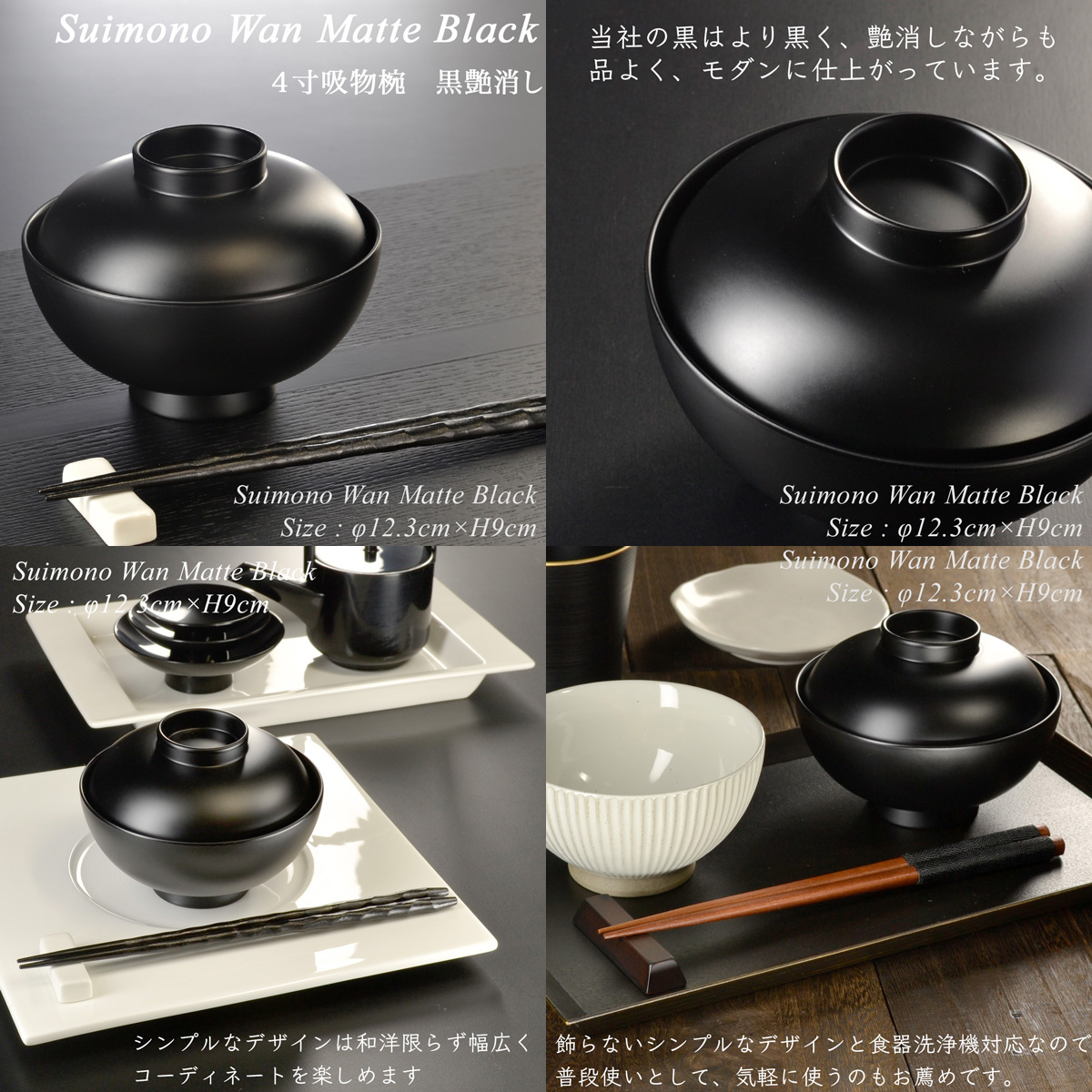 高評価新品☆業務用漆器耐熱小槌吸物椀二色歌舞伎４寸（約径１２９Ｘ８４ｍｍ）１０個食器洗浄機対応越前塗日本製新品 和食器