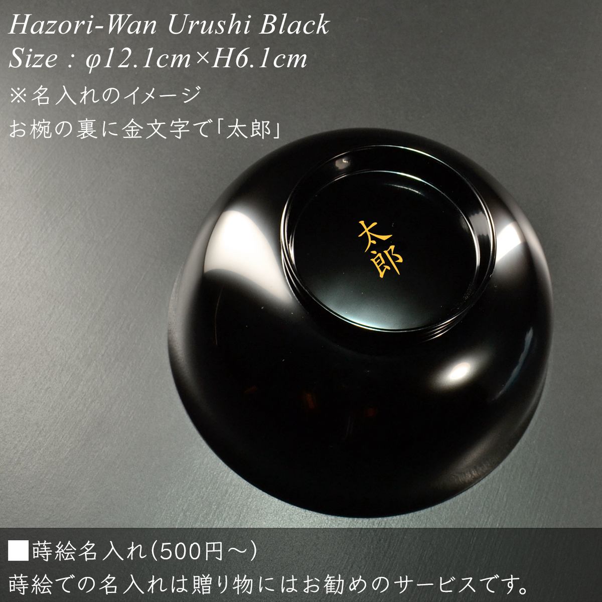 漆器 椀 10個セット 黒と金のデザイン 4寸 羽反汁椀 黒 漆塗り モダン 漆器 日本製 国産 おしゃれ 椀
