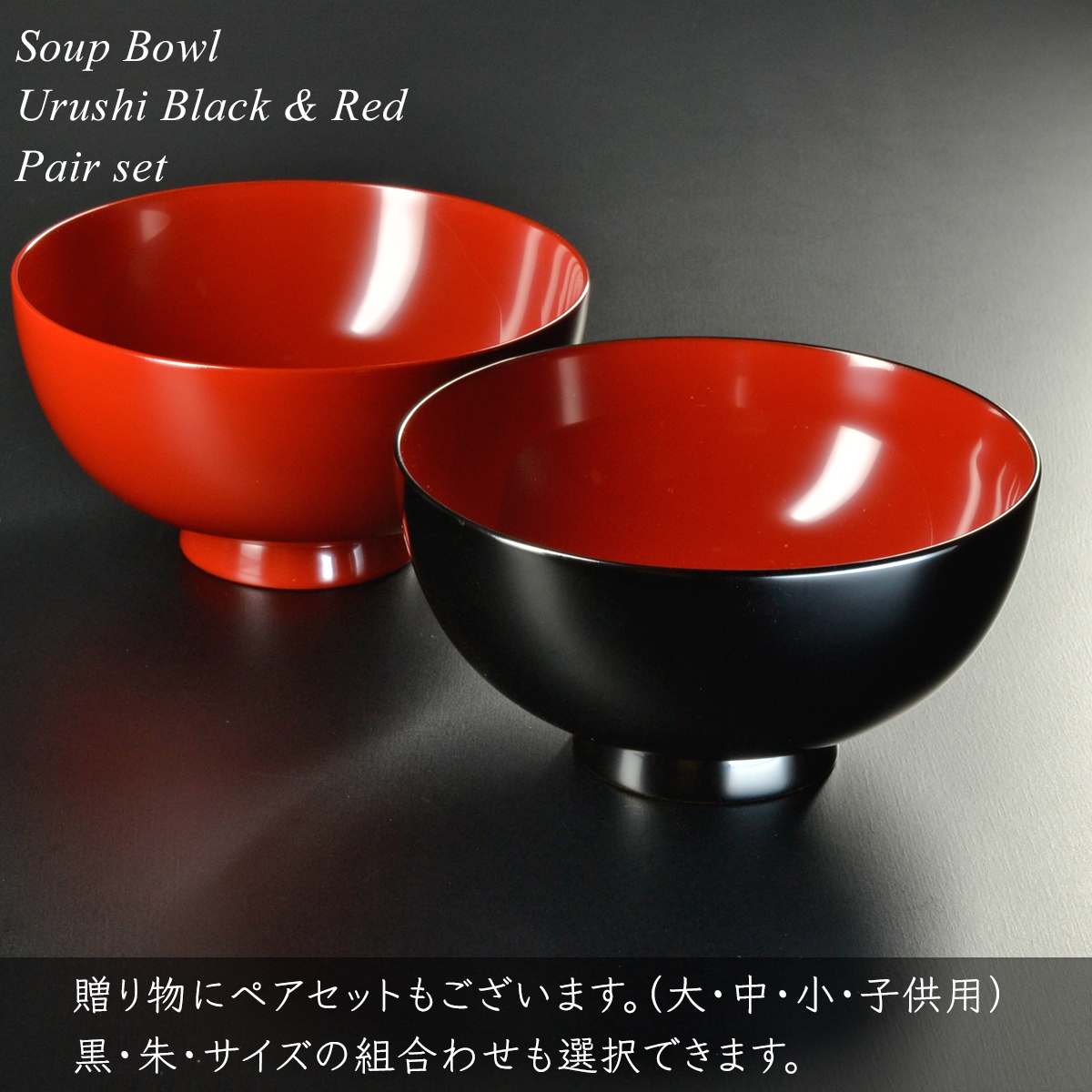 汁椀 木製 日本製 漆塗り おしゃれ 【栃の木のお椀 朱漆塗り 大】 越前