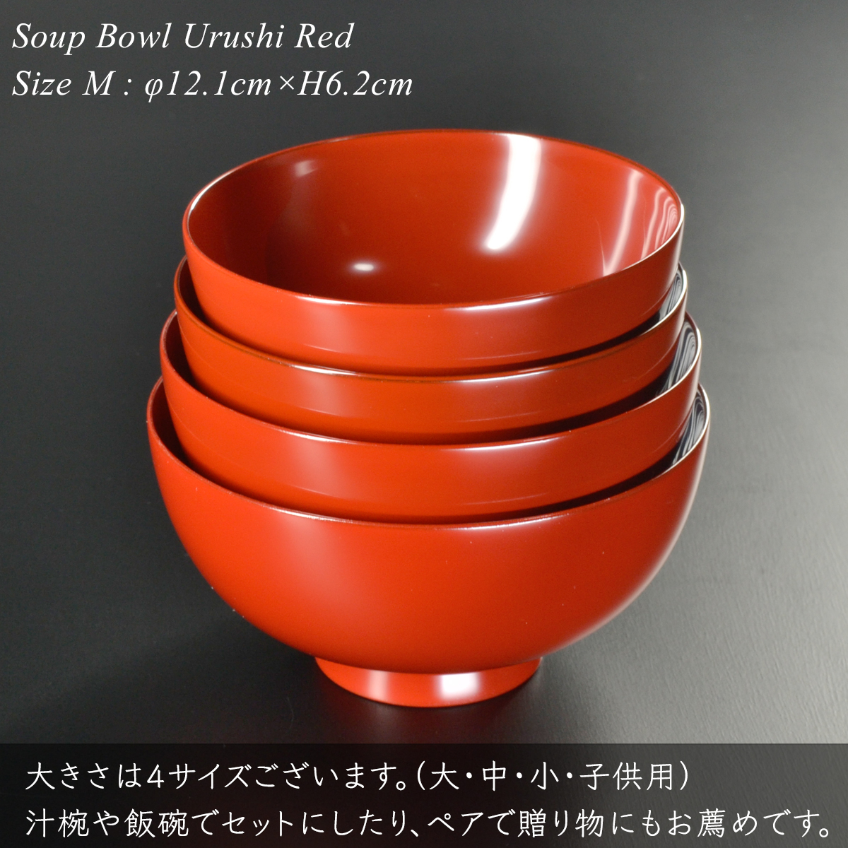 越前漆器　天然木　木製本堅地　河和田塗　吸い物椀　５客　未使用品 楽天市場】伝統工芸士 梶原伸夫 漆器 汁椀 木製 お椀 日本製