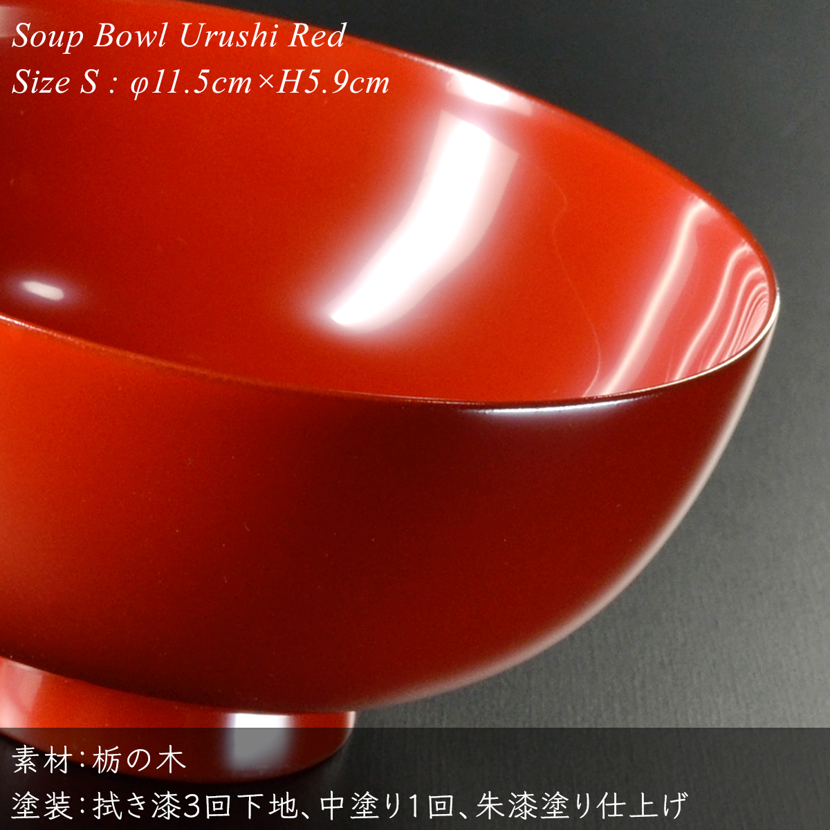 【未使用】越前塗　天然木　朱　飯椀　ペア 001_m.jpg