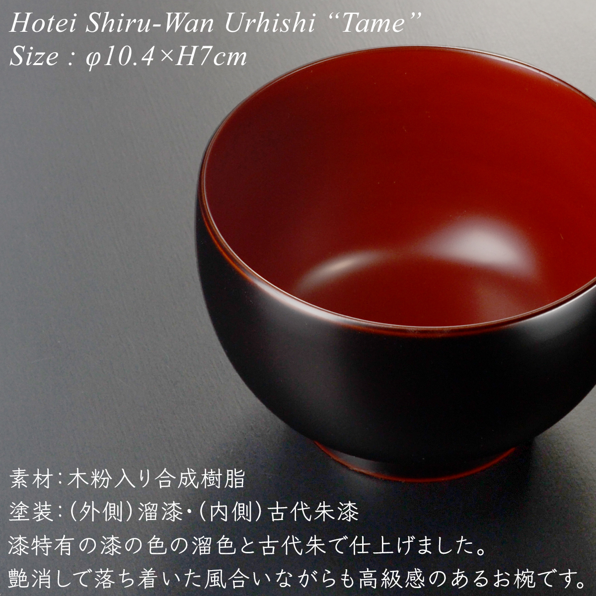 【ほぼ新品】工房まりも屋　クリア　赤　漆　汁椀　2脚セット ほぼ新品】工房まりも屋 クリア 赤 漆 汁椀 2脚セット