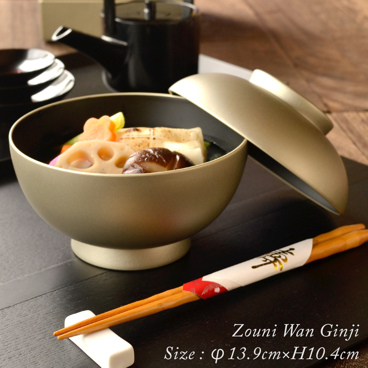 4.6寸 雑煮椀 蓋付き 銀地 モダン 漆器 日本製 国産 食器洗浄機対応