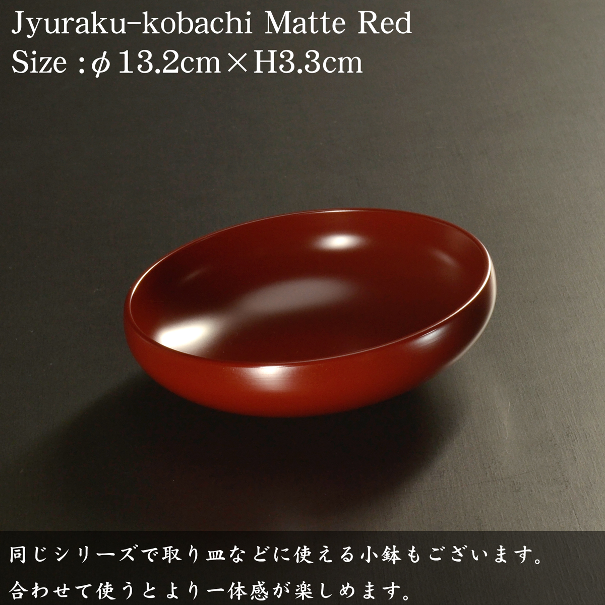 和食器 大鉢 ボウル サラダボウル 鉢 おしゃれ 赤 モダン 日本製 漆器