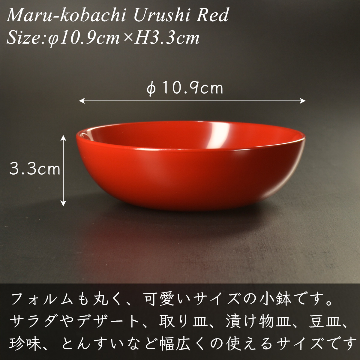 漆器製赤椀鉢　5個セット 夫婦椀 ドット 駒型汁椀 溜内黒・吟朱 2客セット 漆塗り 12