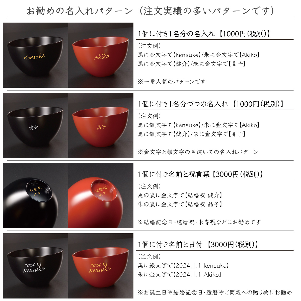 スープカップ ペアセット BLACK&RED