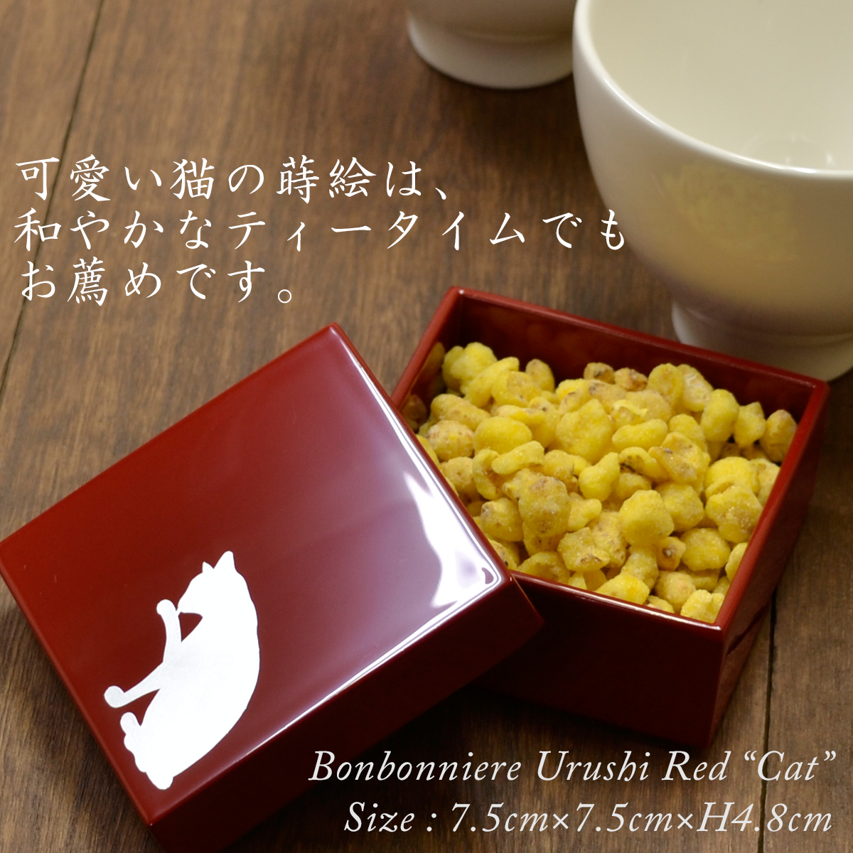 猫 蒔絵 角ボンボニエール 朱漆塗り atakaya