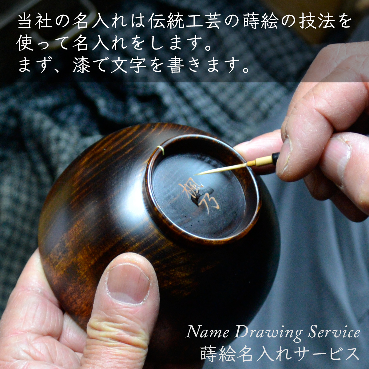 黒刷毛目　タンブラー　ペアセット 渕金/渕銀【名入れ付き】