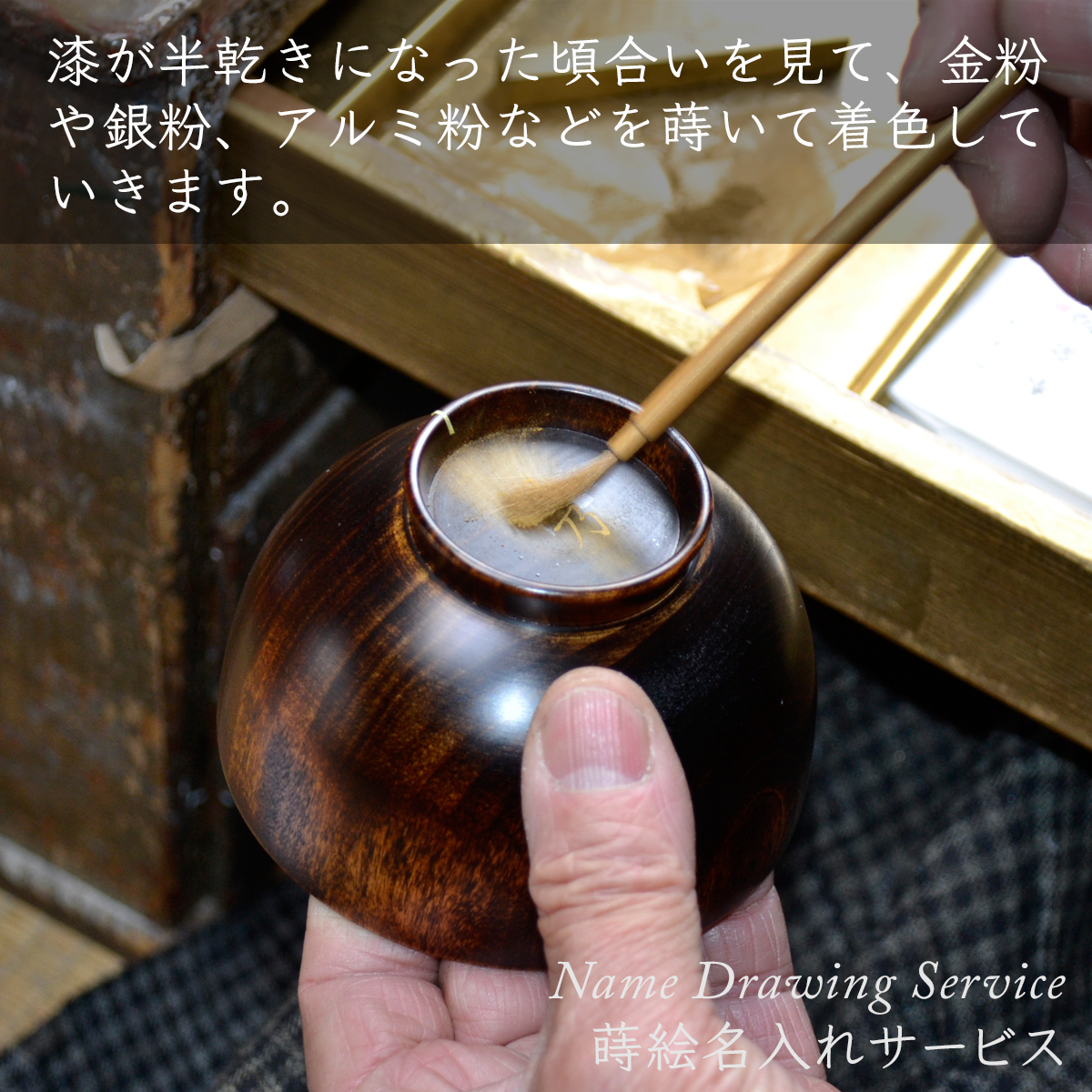 黒刷毛目　タンブラー　ペアセット 渕金/渕銀【名入れ付き】