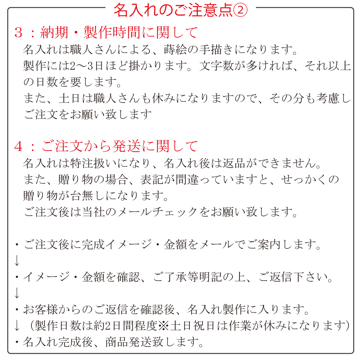 黒刷毛目　タンブラー　ペアセット 渕金/渕銀【名入れ付き】