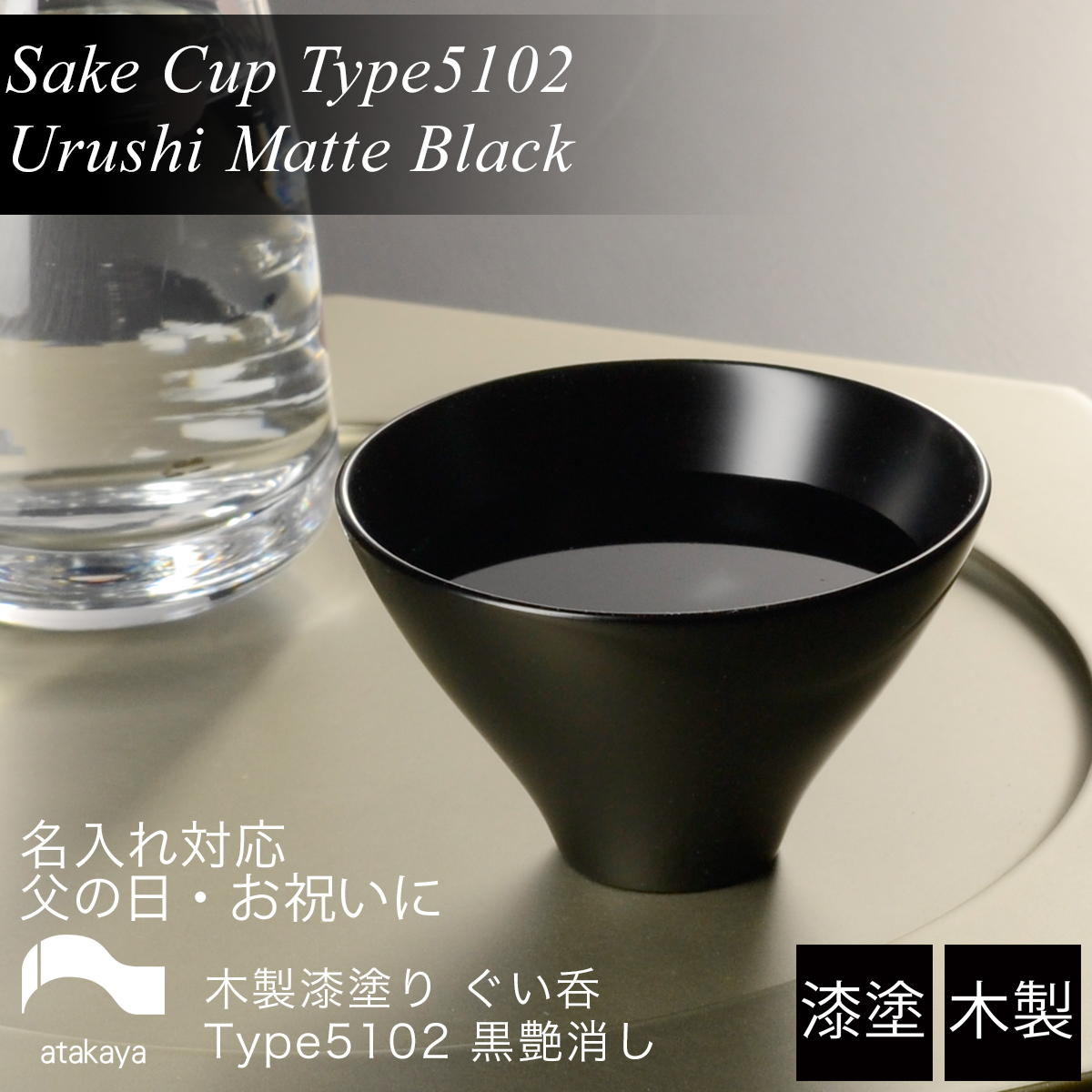 ストーンウェア ぐい呑み 盃 ちょこ 酒器 古道具 アンティーク ブロカント ストーンウェア ぐい呑み 盃 ちょこ 酒器 古道具 アンティーク