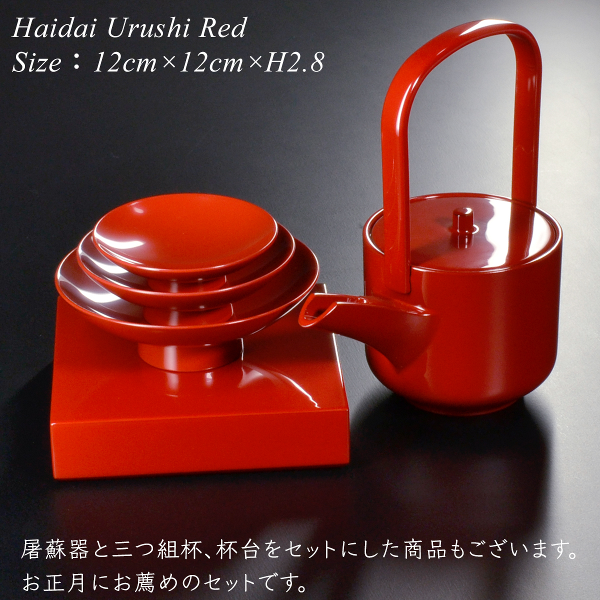 【CM230】木製漆器 若松と梅 金蒔絵 朱塗 引盃 五客 天然木 盃 杯 懐石 CM230】木製漆器 若松と梅 金蒔絵 朱塗 引盃 五客 天然木