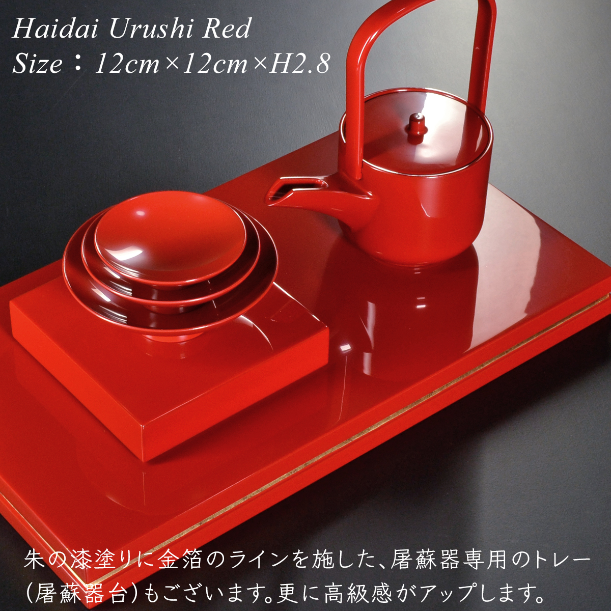【CM231】木製漆器 若松と梅 金蒔絵 朱塗 引盃 五客 天然木 盃 杯 懐石 CM231】木製漆器 若松と梅 金蒔絵 朱塗 引盃 五客 天然木