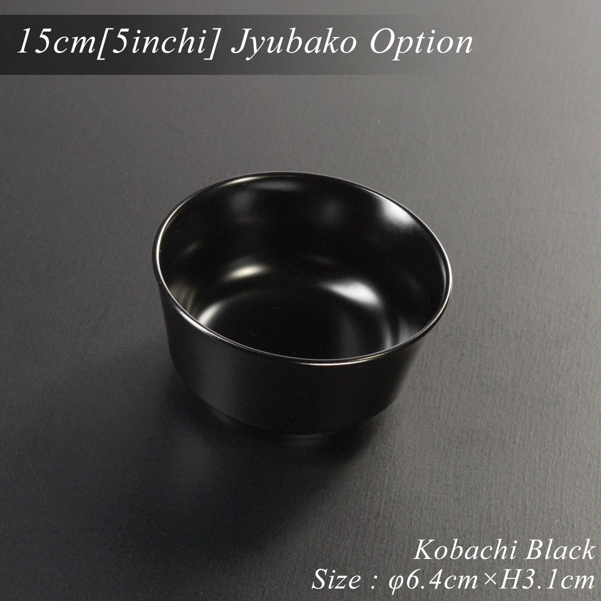 漆器 重箱 赤黒装飾 皿他 BORDER／丸重箱 （畑漆器店） | すべての商品