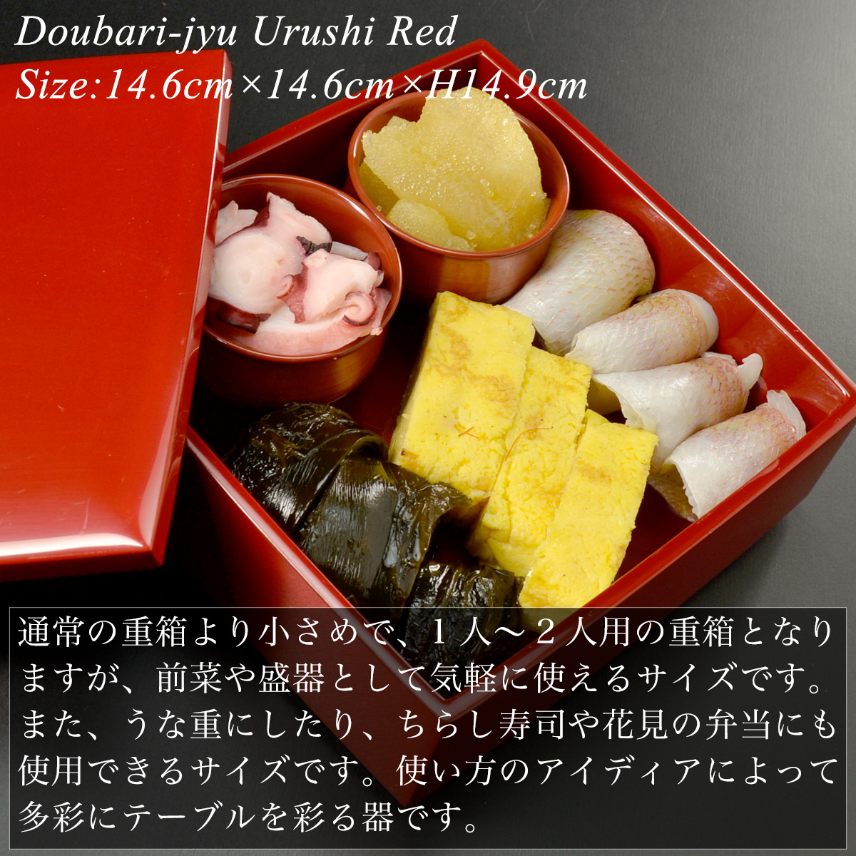 A 市松 三段 重箱 七寸 根来内朱 上げ底 和モダン 赤 正月 おせち 木製漆 重箱 漆塗り 5寸 胴張 三段重 朱 モダン 漆器 日本製 和食器 おせち