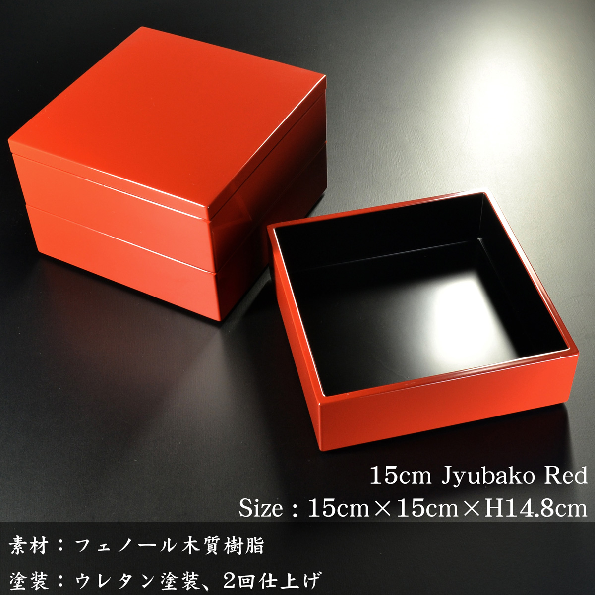 Amazon｜スターウォーズ 三段重 SW16 50524｜重箱 オンライン通販