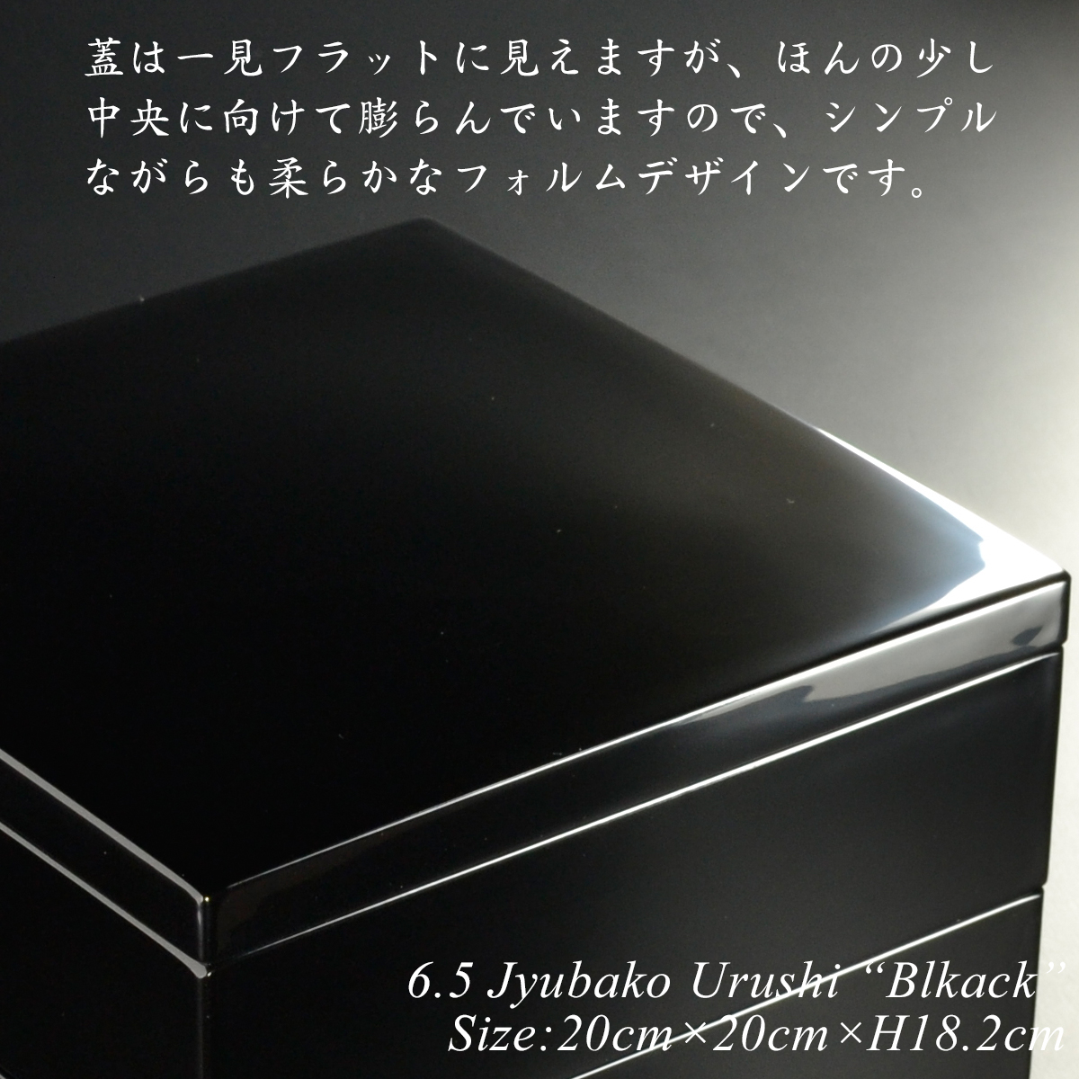 漆製 重箱 鶴と葉のデザイン 約20cm 丸三段重箱 千筋 春秋 木製 漆塗りお重箱 FC19-5 漆器の井助