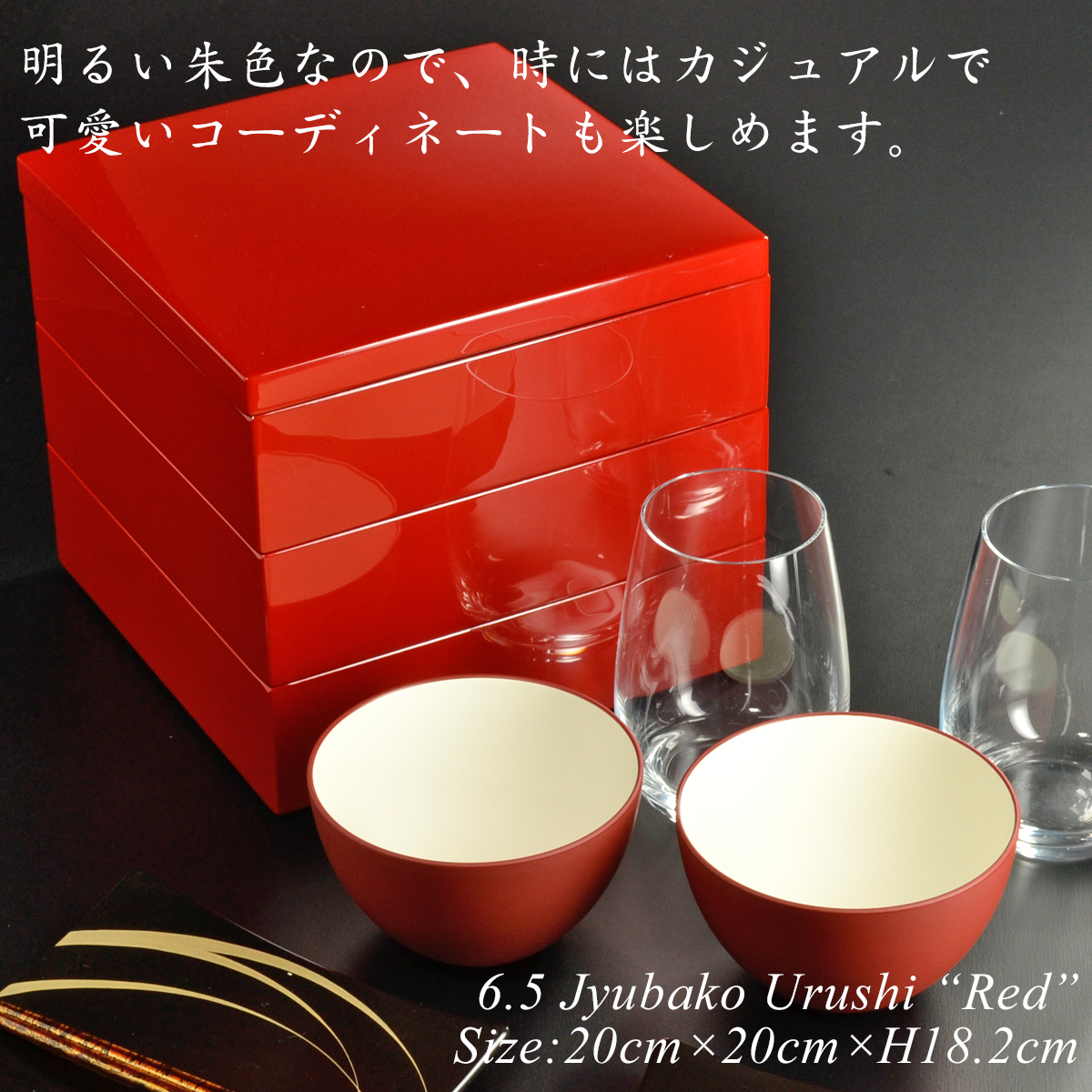 【♡20】会津塗り　漆器　三段重　お重　お節箱 atakaya_787104201