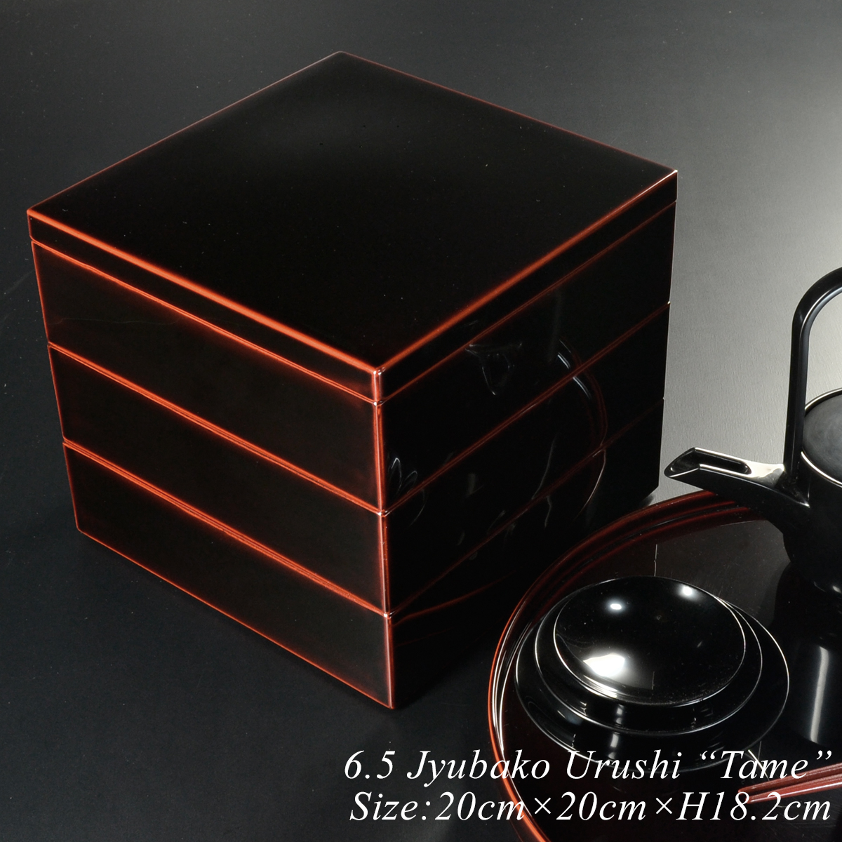 漆器製 赤黒 重箱 越前漆器 ATAKAYA モダン漆器 重箱 越前漆器 ATAKAYA モダン漆器 重箱