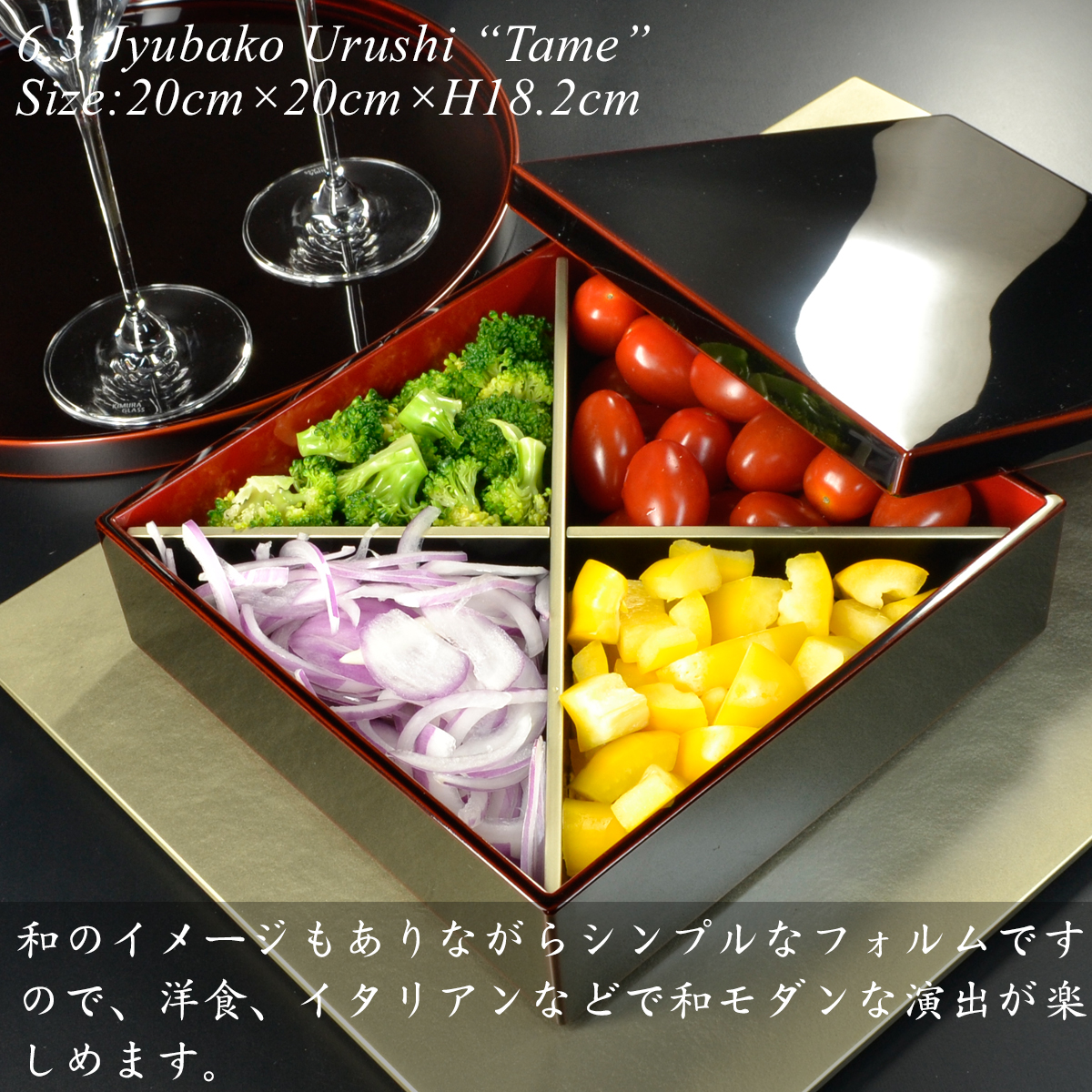 お重箱(塗り) 重箱 20cm【6.5寸】 三段 溜 漆塗り 日本製 モダン お重 おせち 弁当