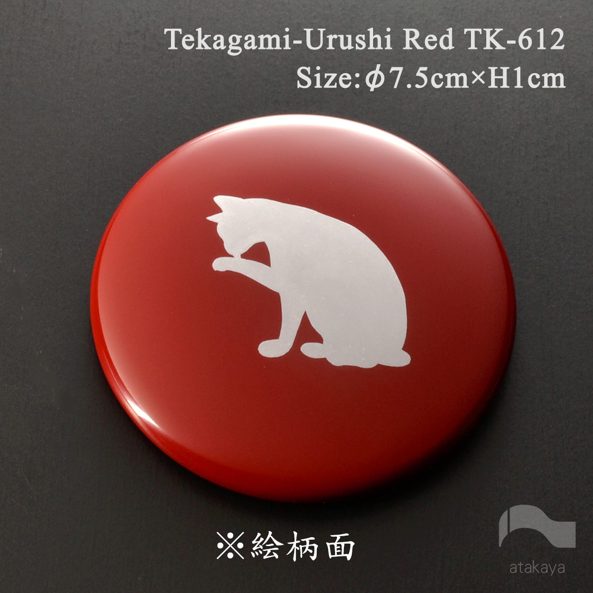 手鏡 漆塗り コレクション ハンドミラー TK613 日本製 越前漆器