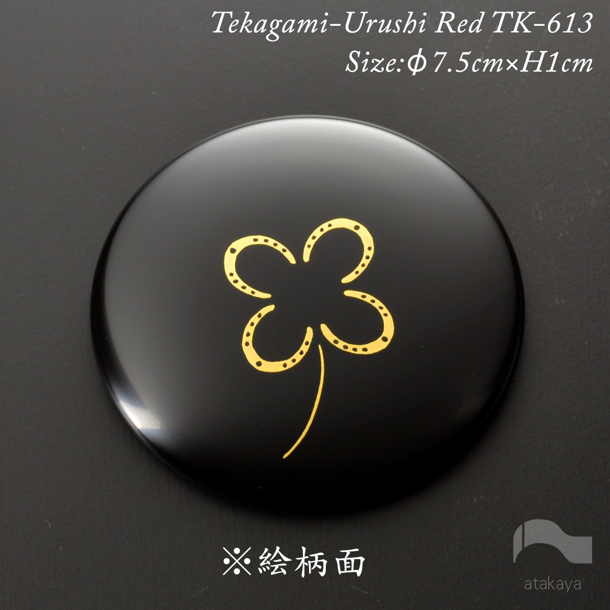 手鏡 漆塗り コレクション ハンドミラー TK613 日本製 越前漆器 小さめ