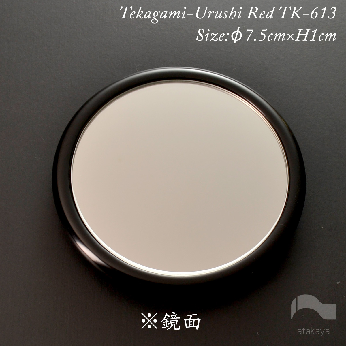 手鏡 漆塗り コレクション ハンドミラー TK613 日本製 越前漆器