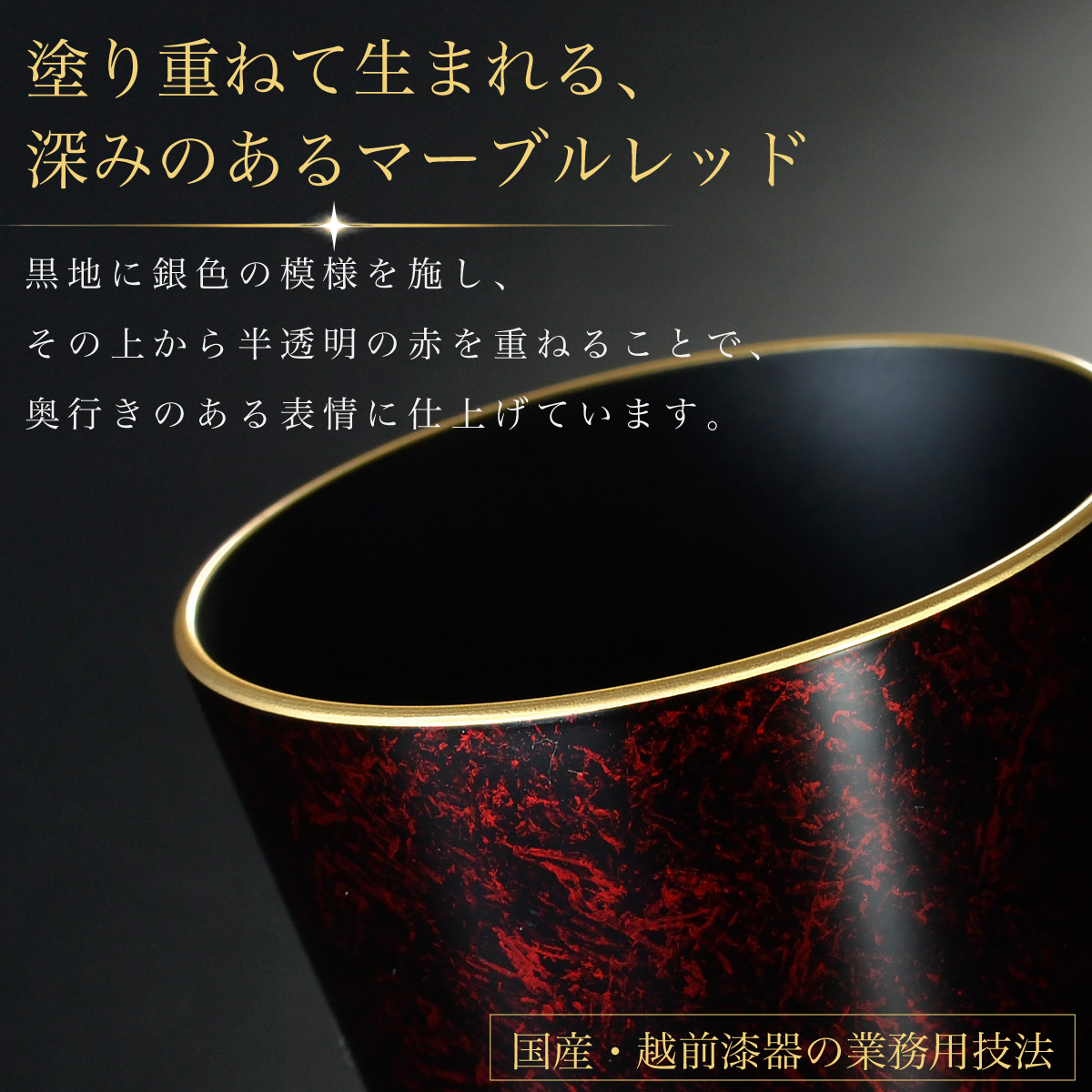 職人による蒔絵名入れ