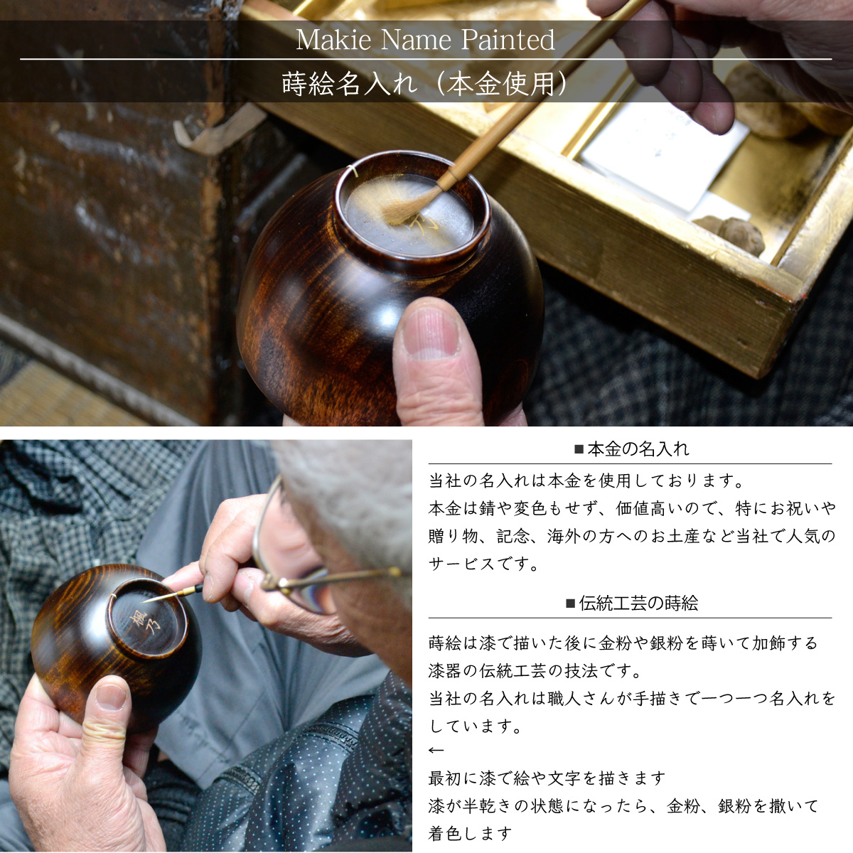 つぼみ ぐい呑み 名入れ