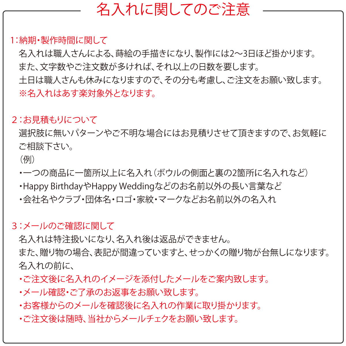 つぼみ ぐい呑み 名入れ