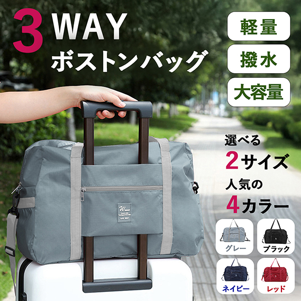 ボストンバッグ キャリーオンバッグ 大容量 軽量 旅行 メンズ