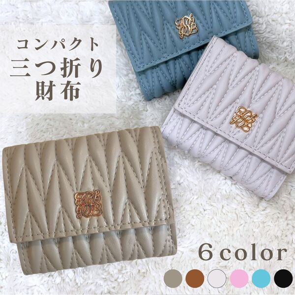 キルティング 財布（レディース財布） | ファッション の