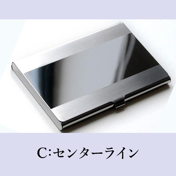 名刺入れ カード ケース メンズ レディース 16枚 薄型 シンプル 収納 ビジネス グッズ プレゼント ギフト 大容量 おしゃれ ヘアライン 鏡面 | ブランド登録なし | 03