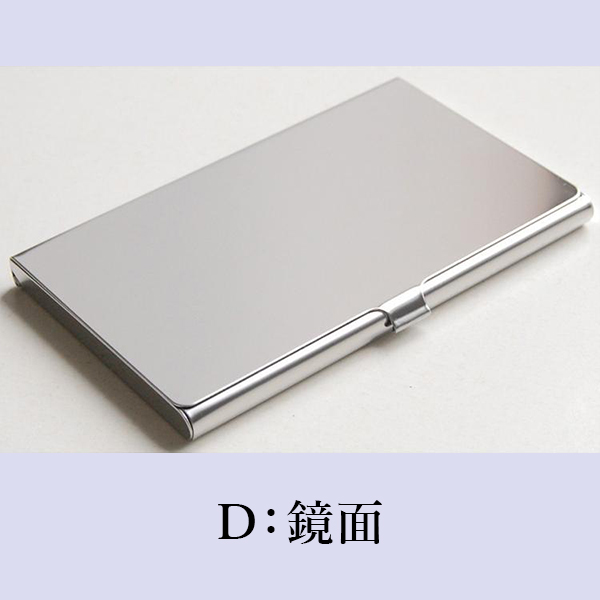 名刺入れ カード ケース メンズ レディース 16枚 薄型 シンプル 収納 ビジネス グッズ プレゼント ギフト 大容量 おしゃれ ヘアライン 鏡面 | ブランド登録なし | 04