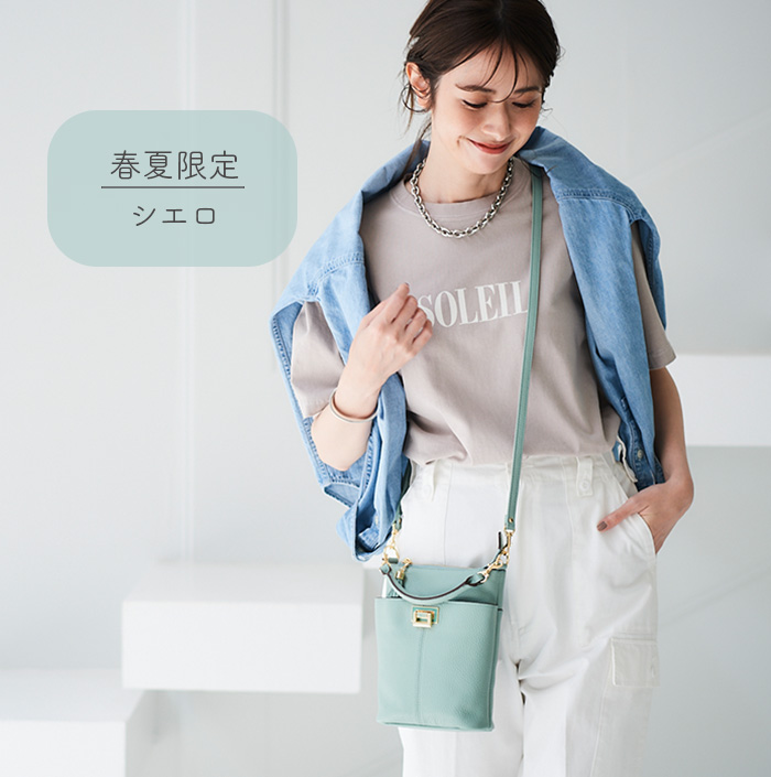 atao（レディースショルダーバッグ）｜バッグ | ファッション の