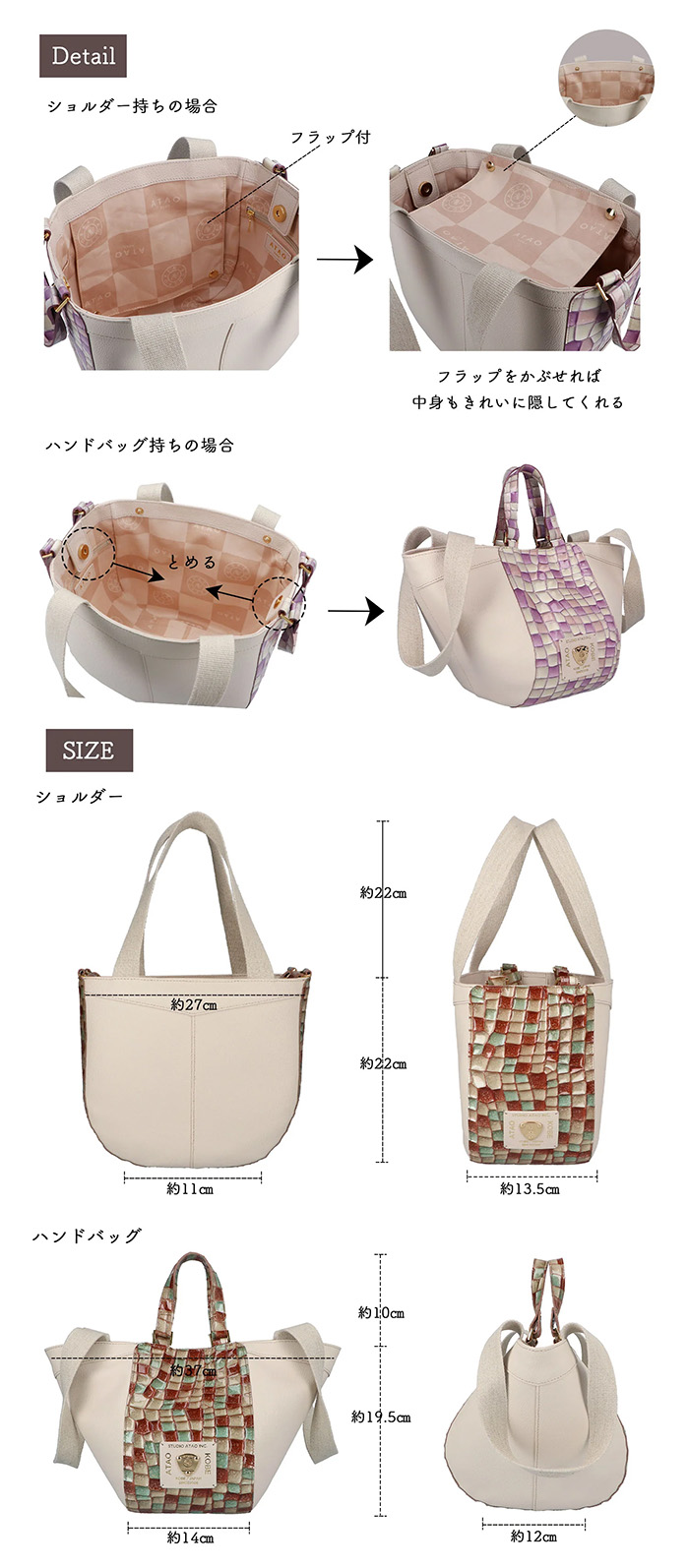 ATAO（アタオ） ATAO公式 バタフライ・ヴィトロ 形を変える2wayバッグ