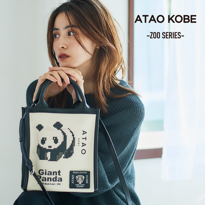 ATAO ATAO公式ウィークエンド 撥水 イタリアンレザー 2way