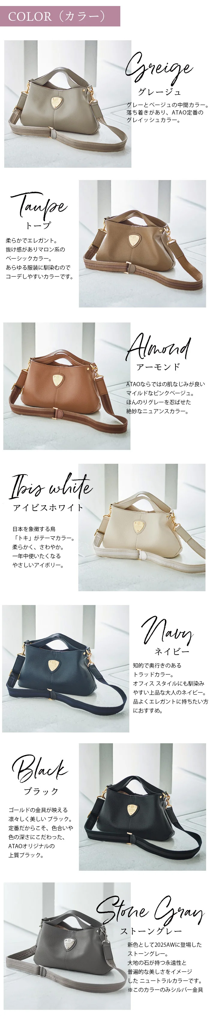 ATAO（アタオ） ATAO公式 スタッフ愛用率No.1 chivy+ アタオで一番長く