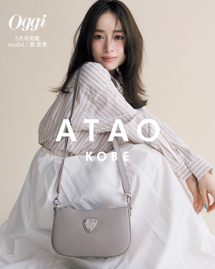 ATAO（アタオ） ATAO公式 アルバ 斜め掛け ワンマイルショルダー