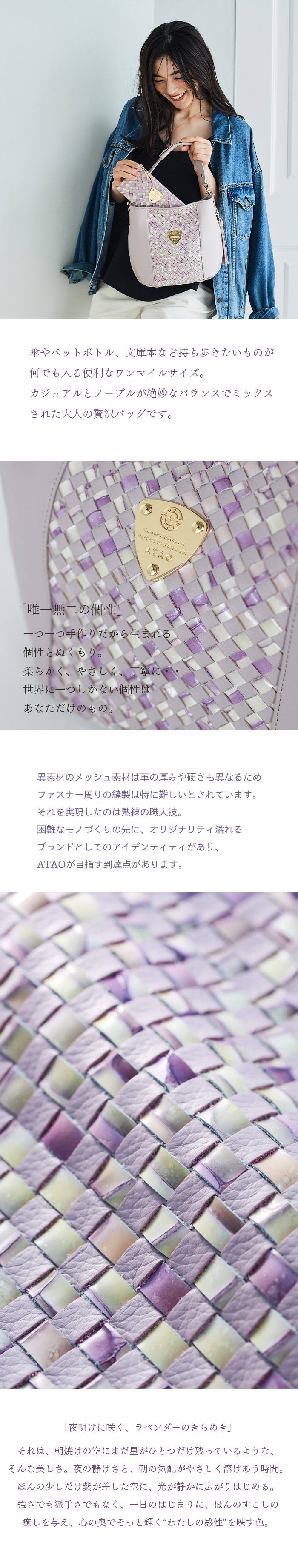 ATAO（アタオ） ATAO公式 キャンディ・クリスタルマリア キャンディ