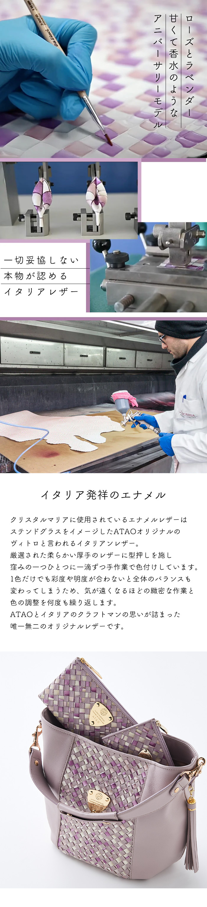 ATAO（アタオ） ATAO公式 キャンディ・クリスタルマリア キャンディ