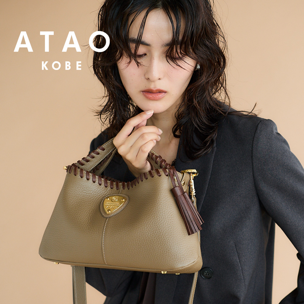 ATAO（アタオ） ATAO公式 chivy artisan アルチザン スタッフ愛用率No