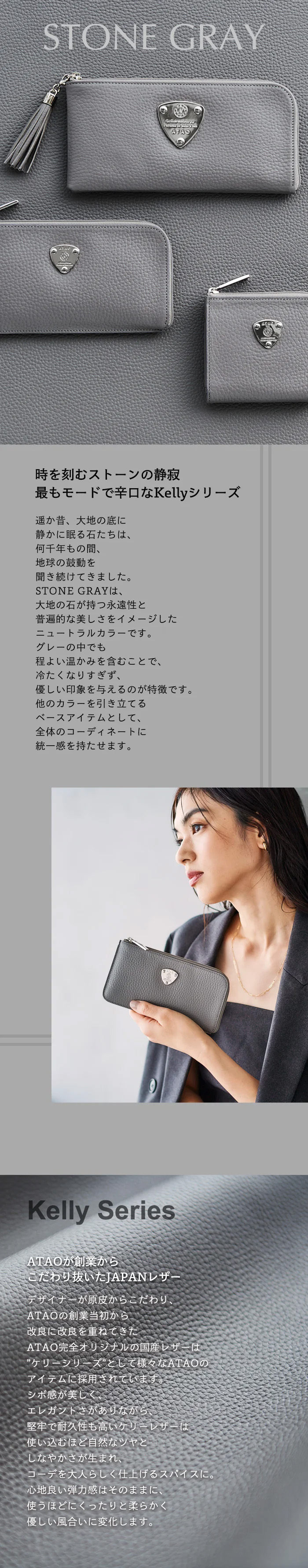 ATAO（アタオ） ATAO公式/ケリーシリーズ/limo(リモ)/slimo(スリモ