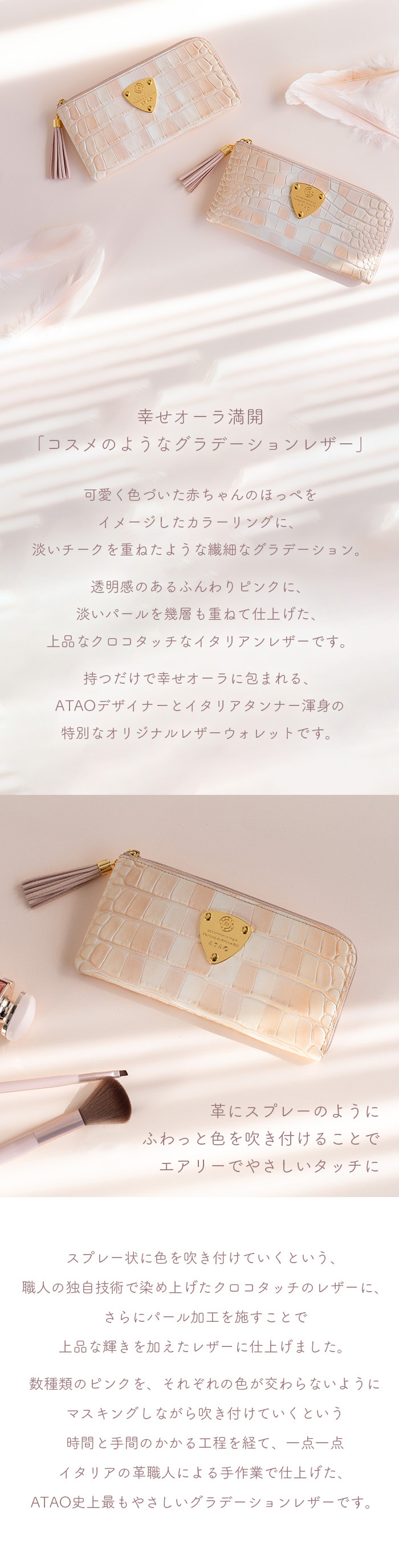 ATAO（アタオ） ATAO公式 limo(リモ) ベイビーチーク イタリアンレザー