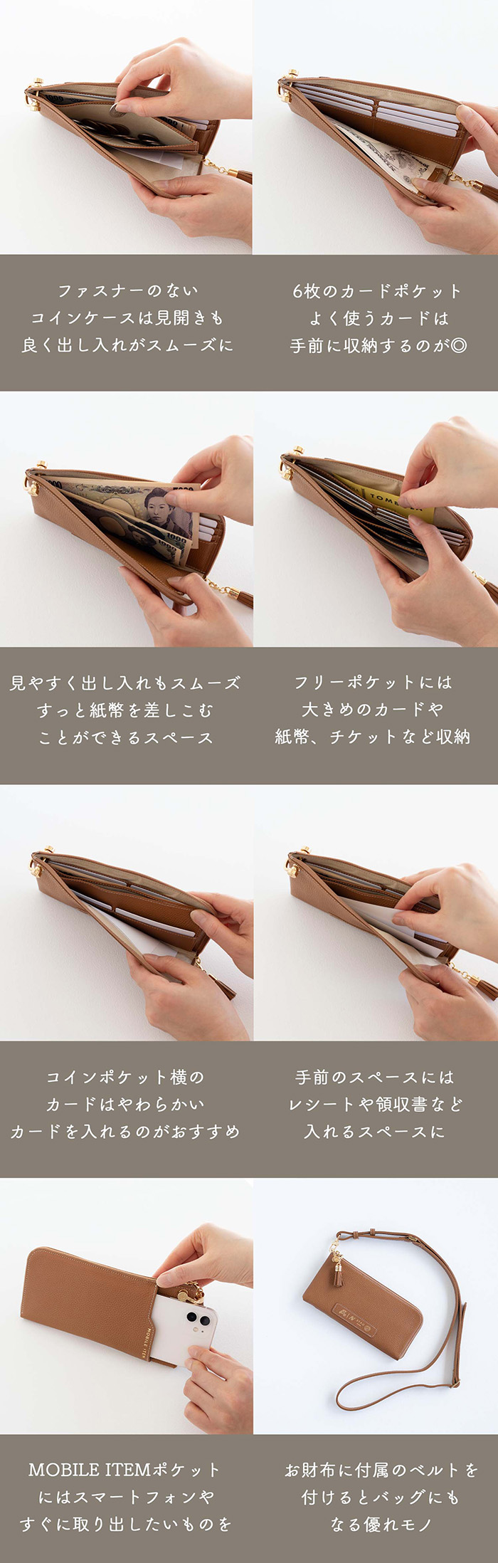 ATAO ATAO公式 バティ スマートウォレット モバイルポシェット