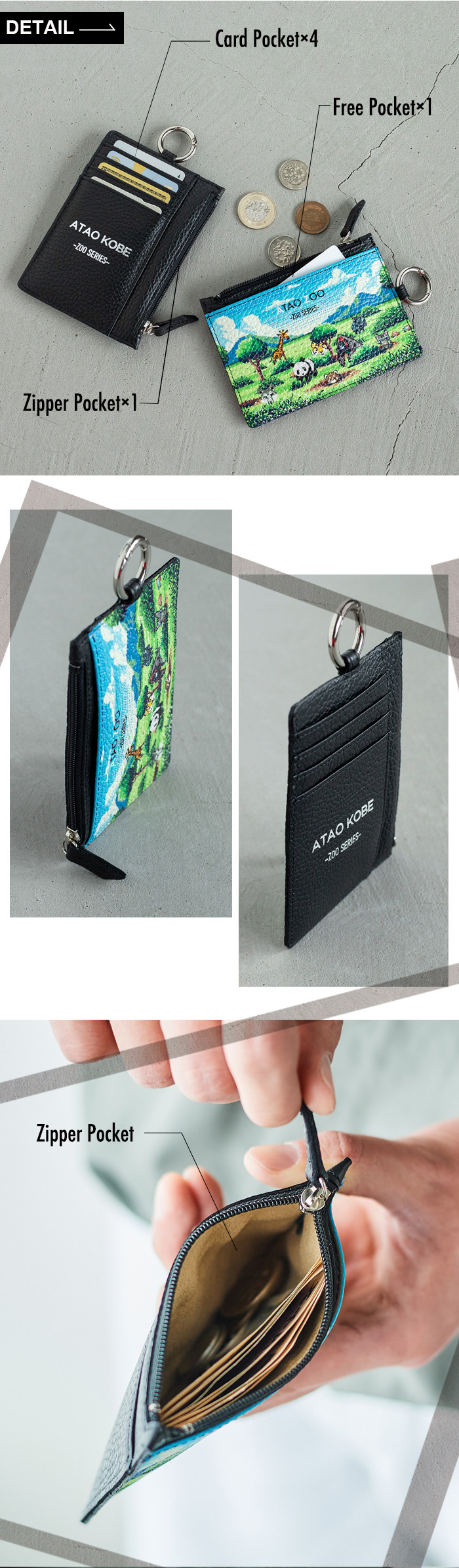 美品☆ATAO☆ZOO☆HUDSON☆コインケース☆カードケース 薄くてコンパクト｜ATAOの多機能なフラグメントケース｜ZOO