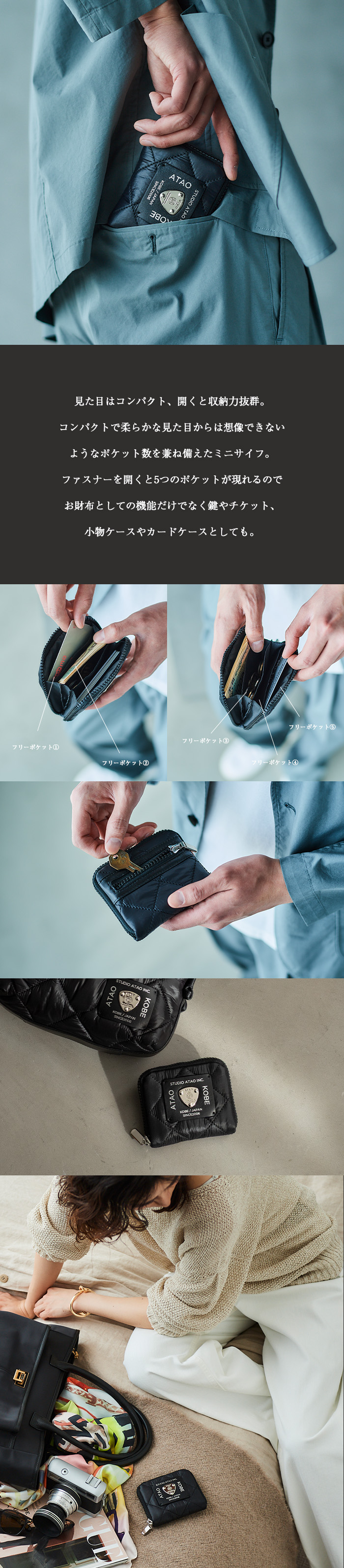 ATAO公式 パルモ モード ストリート 超軽量 ミニサイフ 撥水