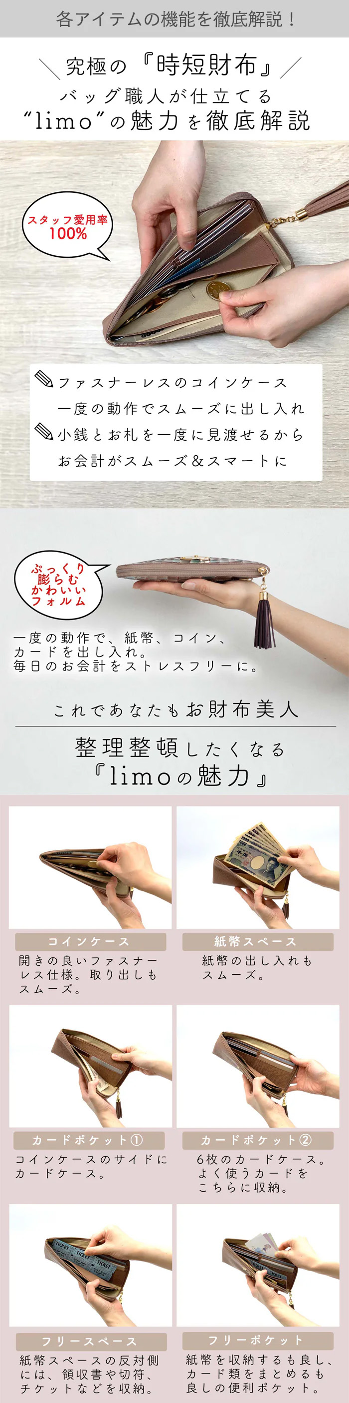 ATAO（アタオ） ATAO公式 limo(リモ) milimo(ミリモ)クリスタルマリア