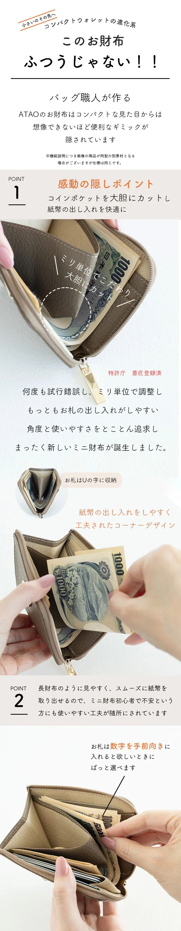 ATAO（アタオ） ATAO公式 limo(リモ) milimo(ミリモ)クリスタルマリア