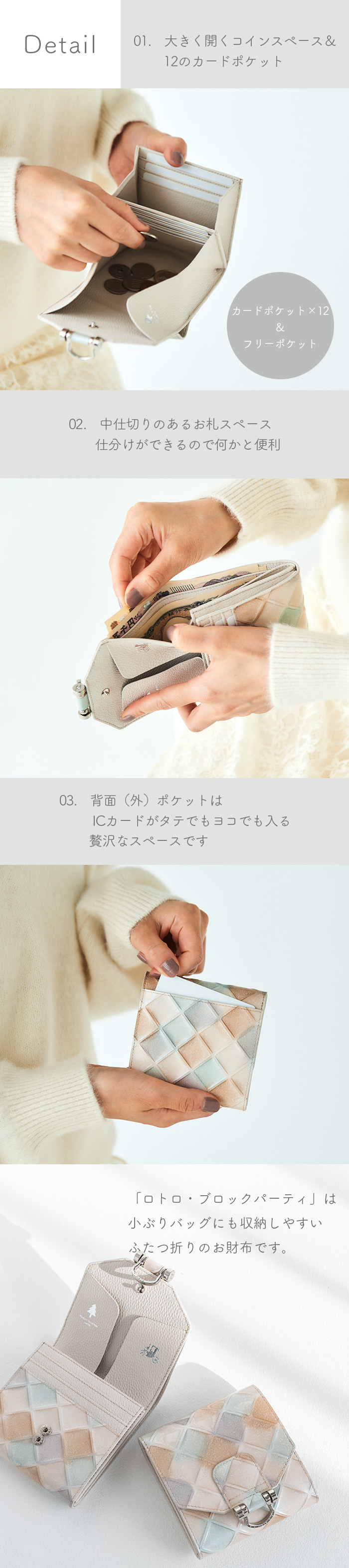 ATAO（アタオ） ATAO公式 Xmas限定 ブロックパーティシリーズ ロトロ